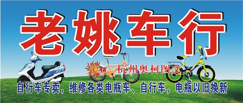 供应喷绘